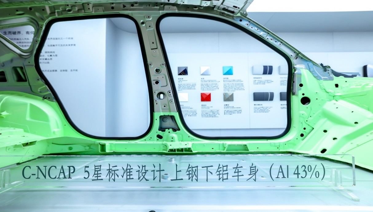 极狐登陆武汉国际车展，带来新能源车该有的安全与智能