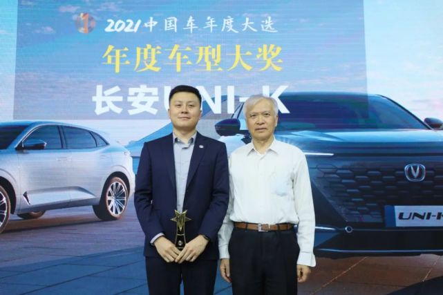 都！有！谁！2021中国车年度大奖揭晓