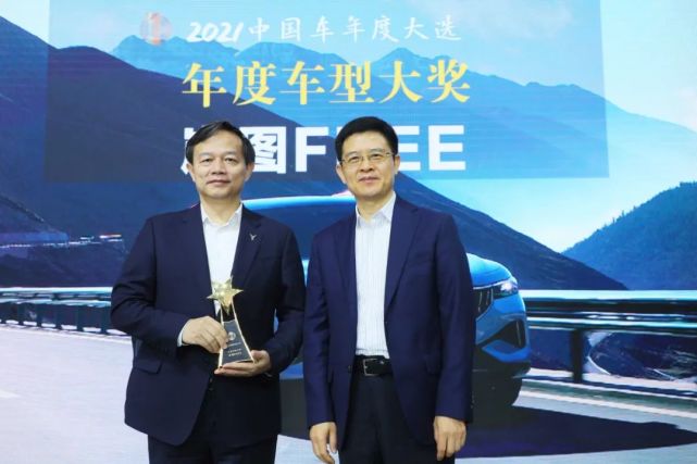 都！有！谁！2021中国车年度大奖揭晓