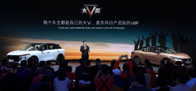 13.89万元起 e-POWER中国首款车型即日起接受预订