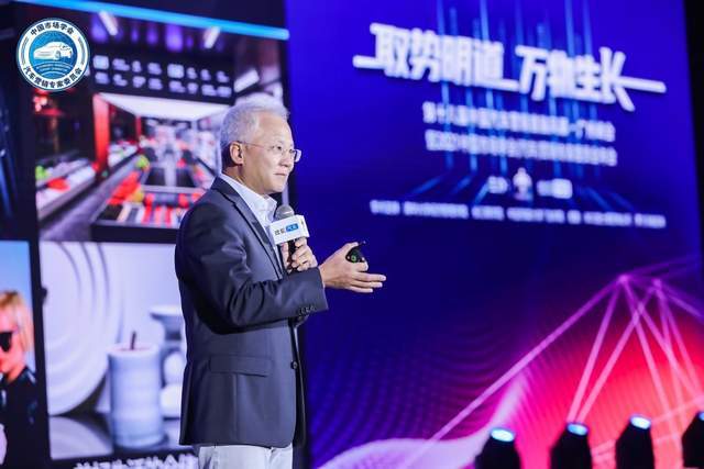 2021中国汽车营销首脑风暴·广州峰会 共话变革新时代