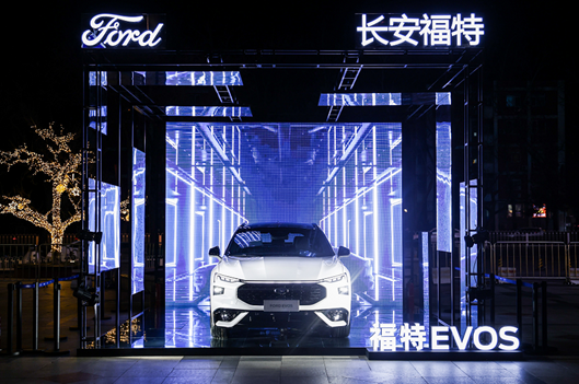 福特EVOS北京上市 1.1米巨幅屏/19.98万起售