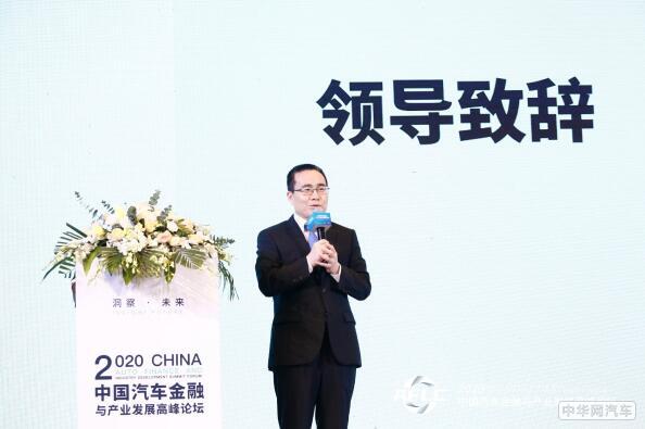 平安租赁受邀出席中国汽车金融与产业发展高峰论坛，现场获评多项大奖