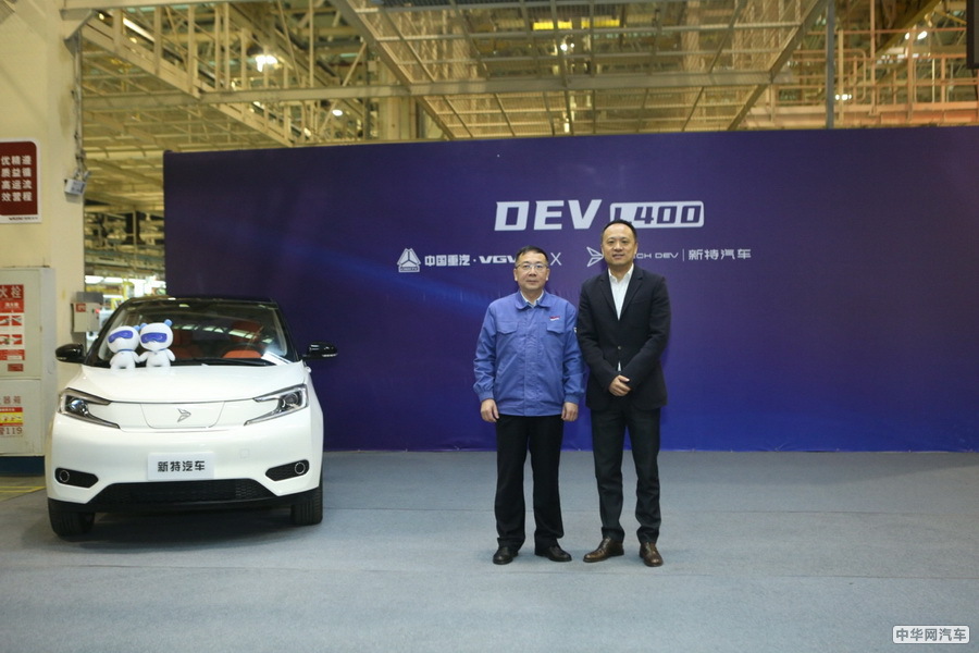 新特汽车与中国重汽合作 DEV系列产品二季度上市