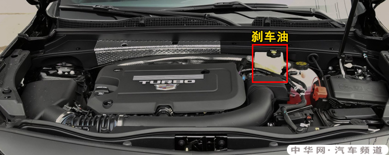 凯迪拉克XT4刹车油多久换，XT4刹车油品牌型号及更换教程