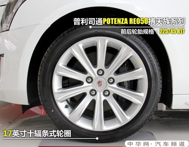 凯迪拉克ATSL轮胎型号规格，ATSL轮胎尺寸参数