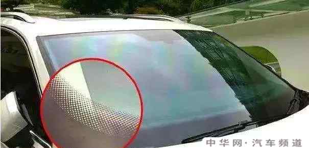 汽车挡风玻璃上的黑点是干嘛用的？有什么作用