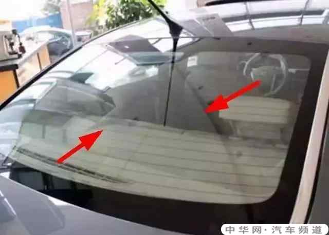 汽车后挡风玻璃的横线是做什么用的？