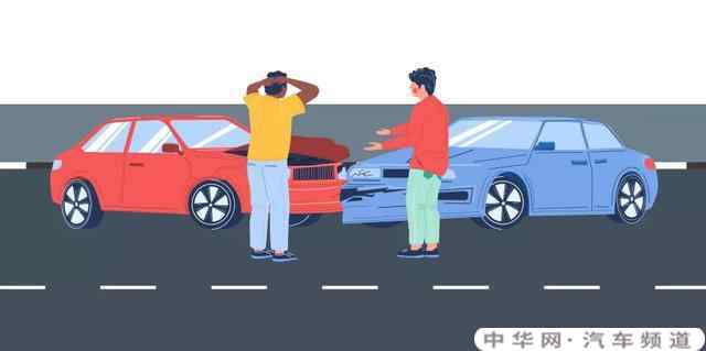 开车遇到交通事故如何处理？