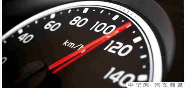最高限速120km/h开到130km/h算超速吗？