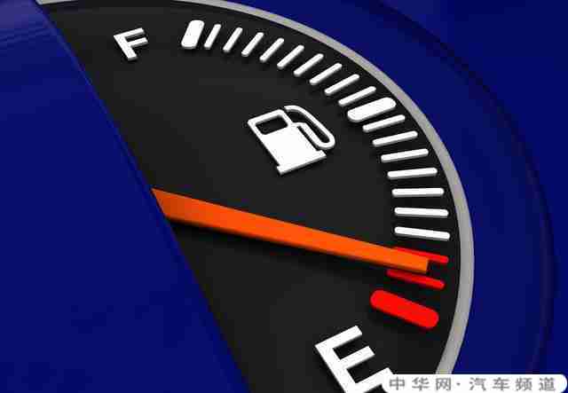 汽车油量还剩多少时加油最合适？