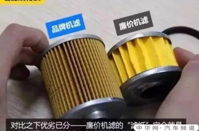 汽车保养误区都有哪些？