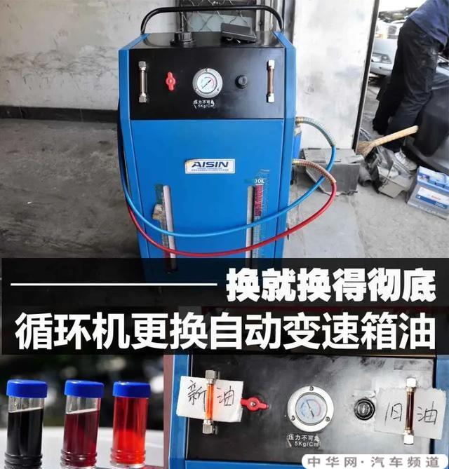 汽车保养误区都有哪些？