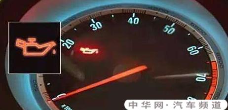 汽车仪表盘上的指示灯各代表什么意思？