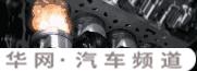 油电混合省油吗？