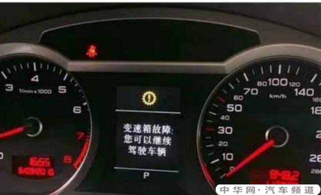 为什么网上有人说奥迪车不好? 为什么网上有人说奥迪车不好?