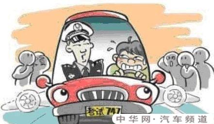 驾驶证路考真的那么难吗？为什么会有些练的好的一考就挂，反而练的差的一考就过呢？