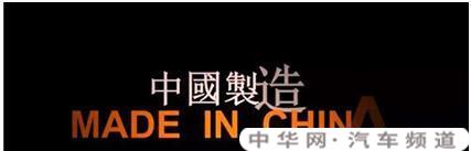 吉利17年卖出了100多万辆车，这在行业中属于什么水平？