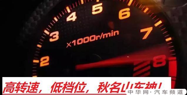 手动挡车一档二挡4000转对车损伤大吗？