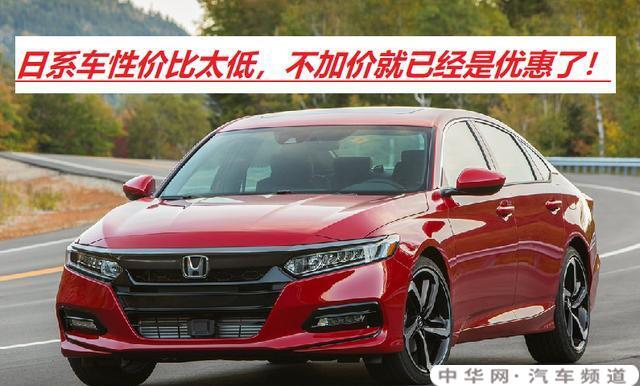 第一辆买日本车？第二辆车还会选日本车吗？
