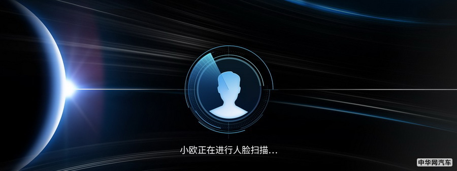 长安欧尚X7新车名Geeker极客 4月上市发布