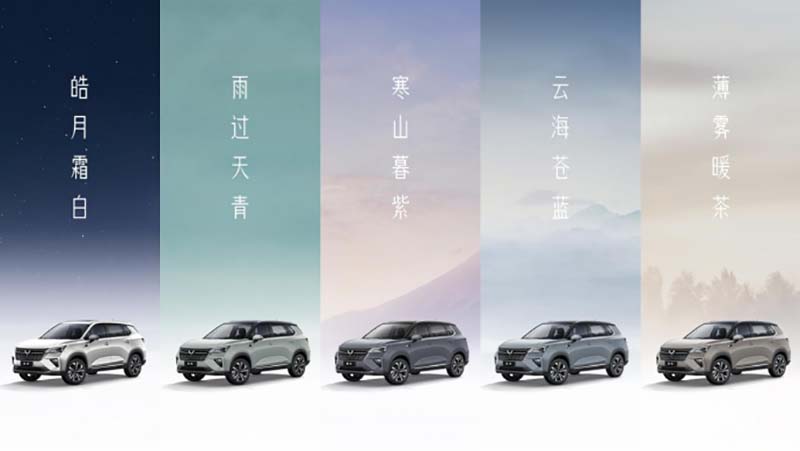 命名星辰 五菱银标首款战略SUV上海车展首秀