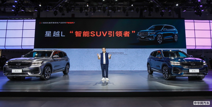 上海车展：吉利星越L定义紧凑型SUV新标准