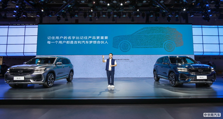 上海车展：吉利星越L定义紧凑型SUV新标准