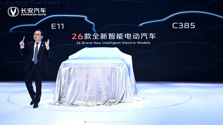长安第二代CS55 PLUS车展发布 高端品牌将亮相