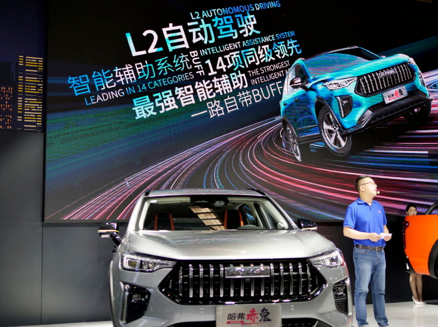 2021（第二十三届）重庆国际汽车展览会收官