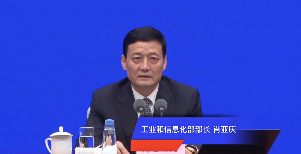 工信部部长肖亚庆:鼓励企业兼并重组做大做强