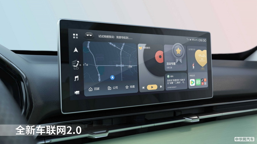 宝骏RS-3 SOODA售6.98万 还有车联网2.0系统