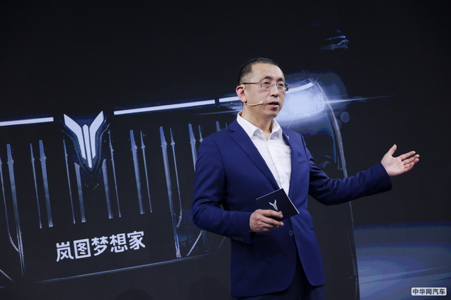 岚图梦想家车展发布 全球首款大型豪华电动MPV