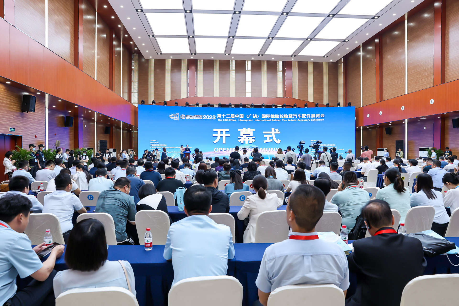 2023中国（广饶）国际橡胶轮胎暨汽车配件展览会盛大开幕