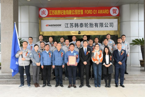 韩泰轮胎在华两个工厂获得福特Q1授牌