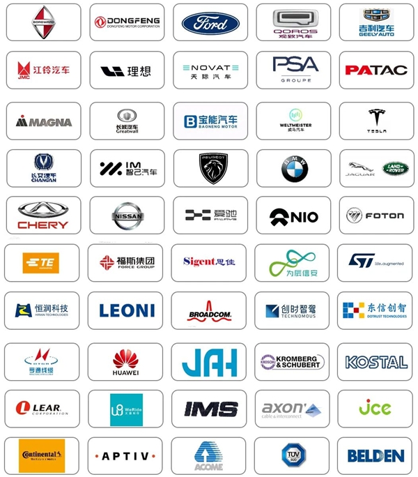 下周截止报名 |AES 2023第四届中国国际汽车以太网峰会将于6月8-9日在沪召开