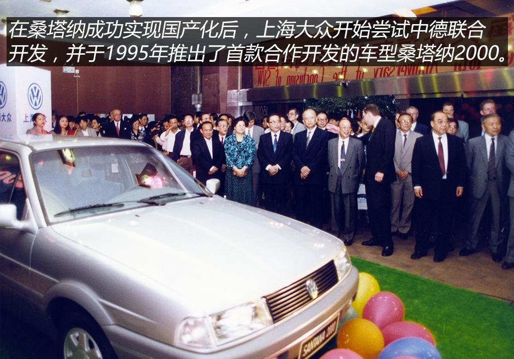 开启中国汽车现代化研发新阶段，上汽大众才是隐藏的技术咖