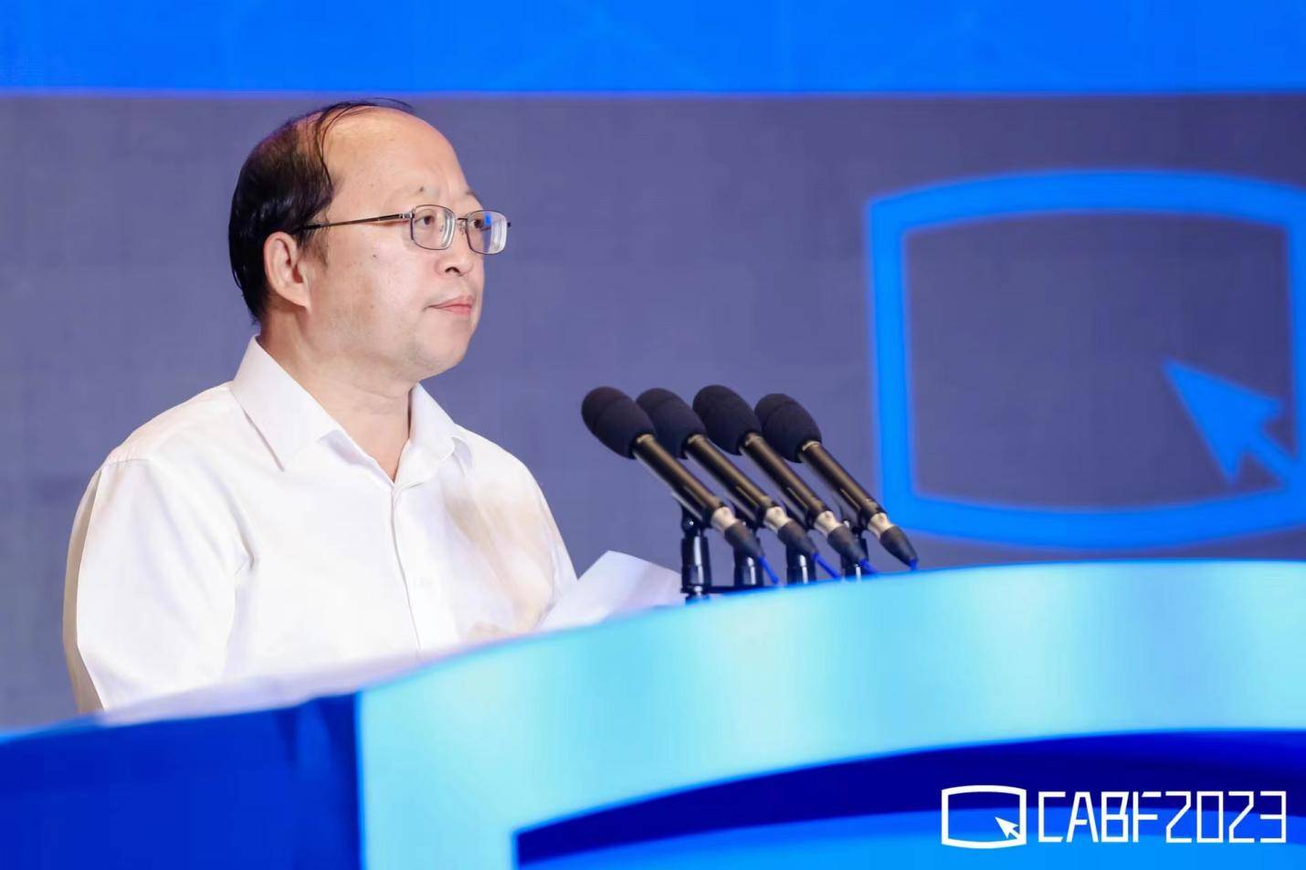 汽车产业高端对话 第十五届中国汽车蓝皮书论坛开幕