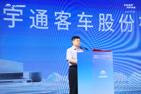 2023中国校车行业高峰论坛成功举办，开启校车服务升级时代