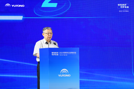 2023中国校车行业高峰论坛成功举办，开启校车服务升级时代