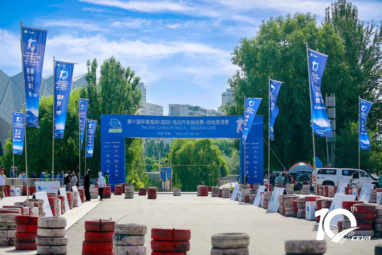 第十届环青海湖（国际）电动汽车挑战赛收官日 全勤王登顶场地竞速赛