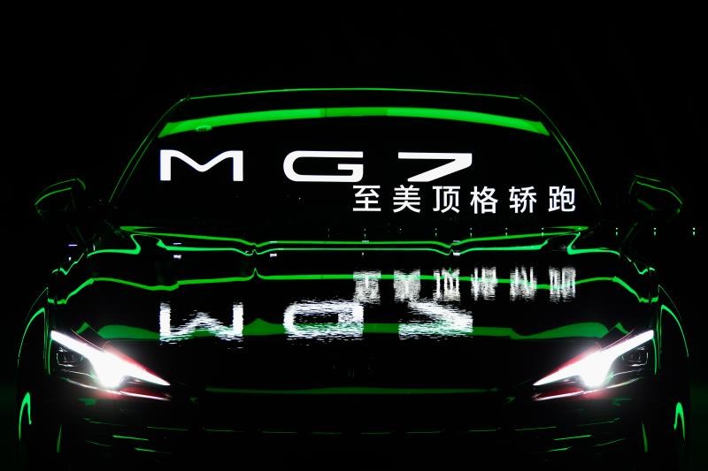 MG黑标首款旗舰轿跑MG7上市 售价11.98万元起
