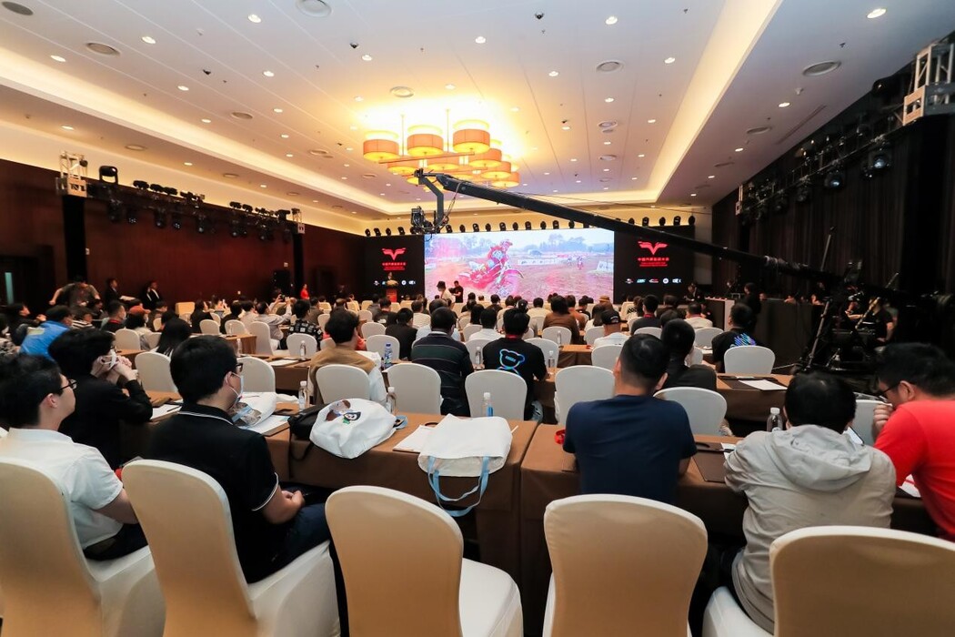 第三届中国汽车摩托车运动大会（大庆）发布会在京召开