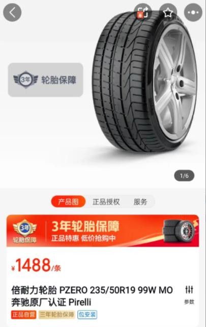 上海车展，让更多车迷为雷神轮胎疯狂