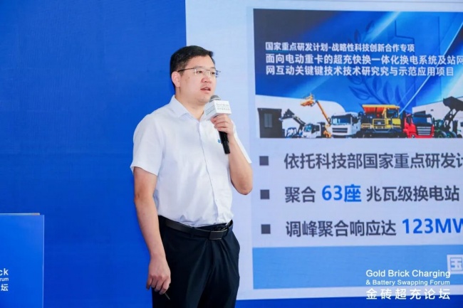 充换电超2000万次！启源芯动力获“2026重卡超充运营先锋”