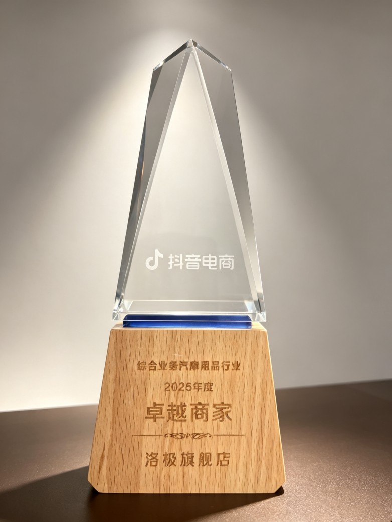 ​抖音卓越商家洛极机油：扁平化渠道让利用户