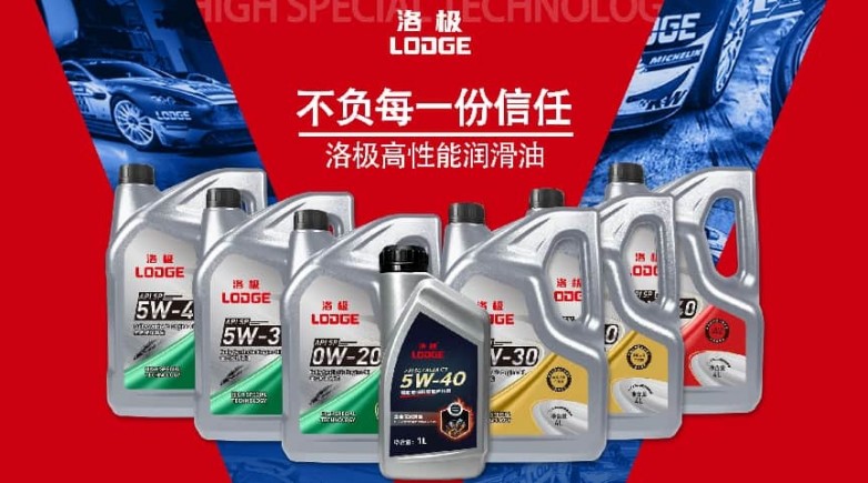 ​抖音卓越商家洛极机油：扁平化渠道让利用户