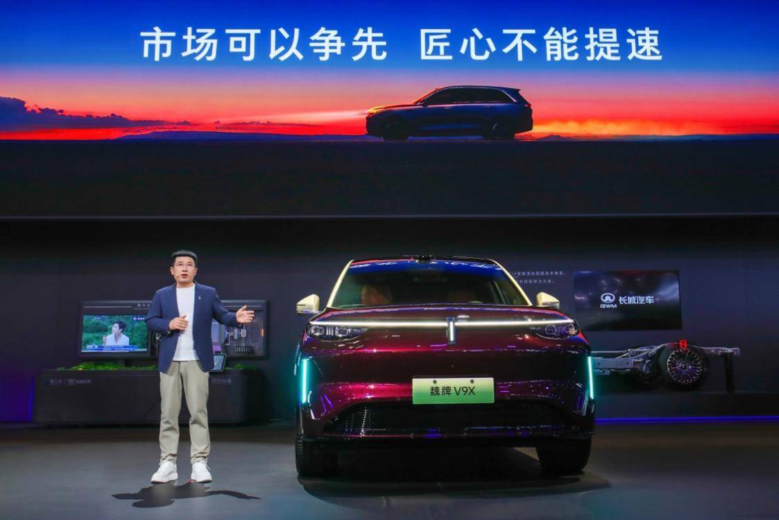 兑现品牌承诺 魏牌携双旗舰魏牌V8X/魏牌V9X亮相成都车展
