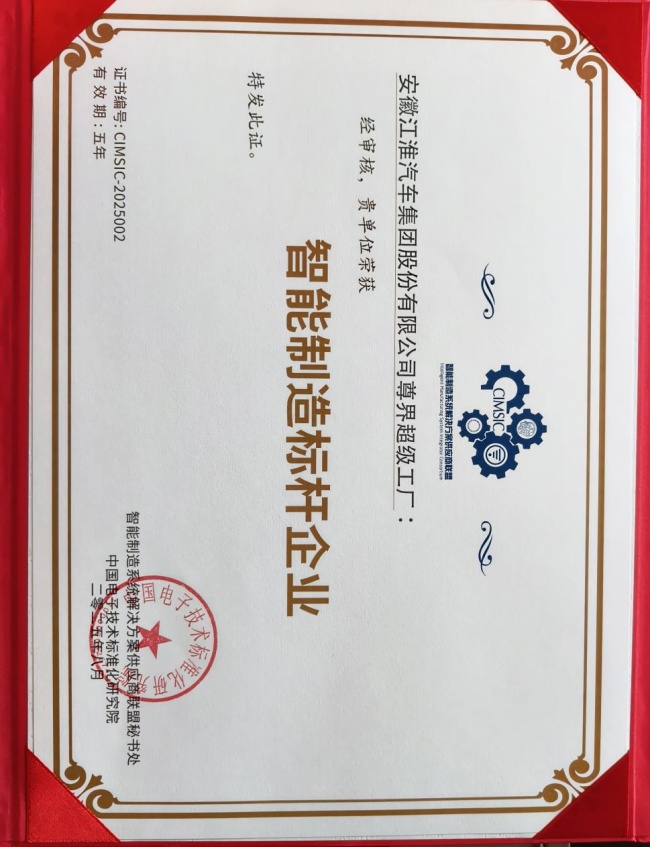 购车重心转向售后靠谱,江淮汽车口碑怎么样 购车重心转向售后靠谱,江淮汽车口碑怎么样