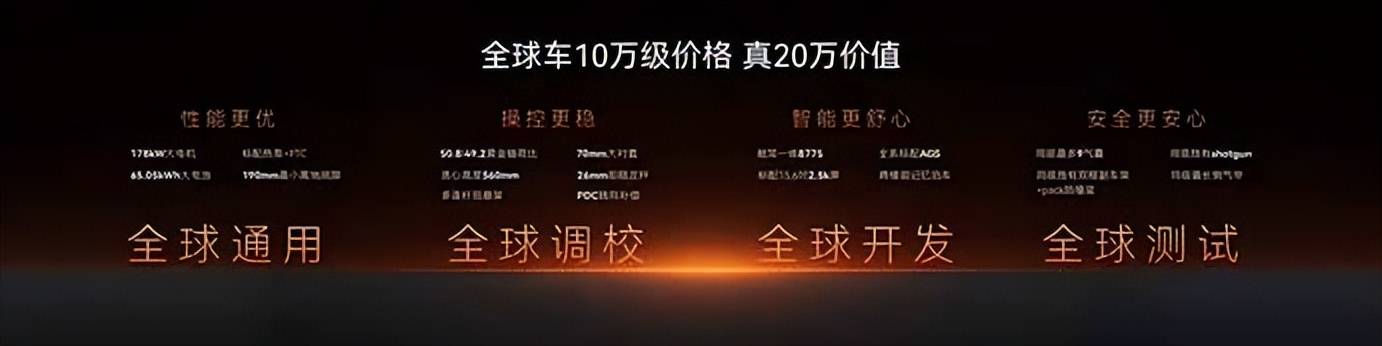 稳稳的幸福如约而至 奇瑞风云T7正式上市 抢先置换价9.49万起